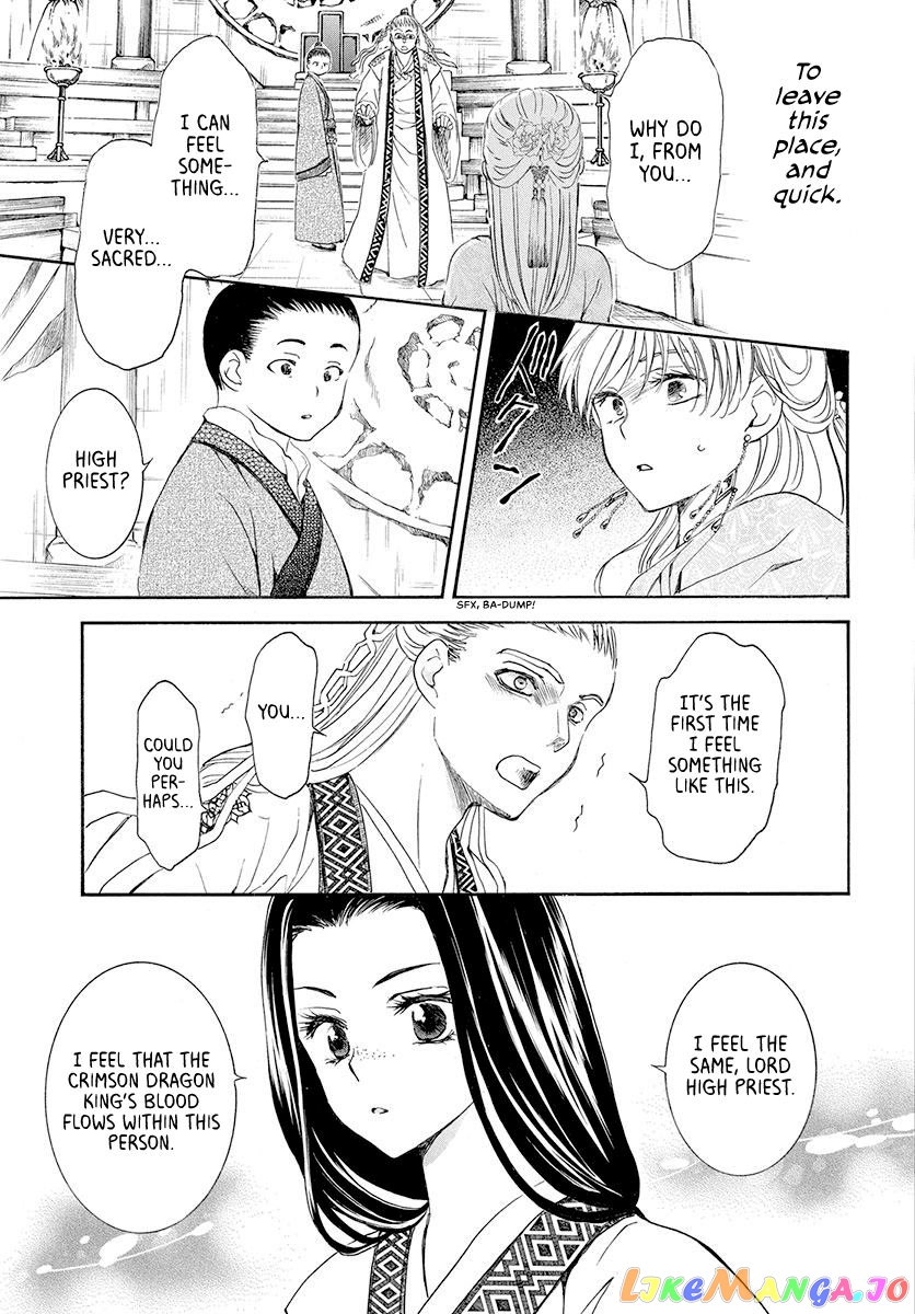 Akatsuki No Yona Chapter 192 image 23